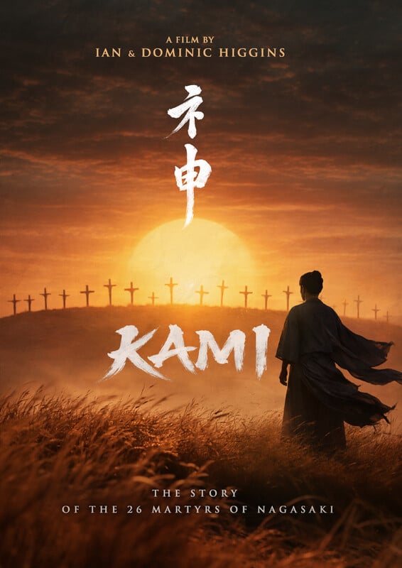 Kami — film still